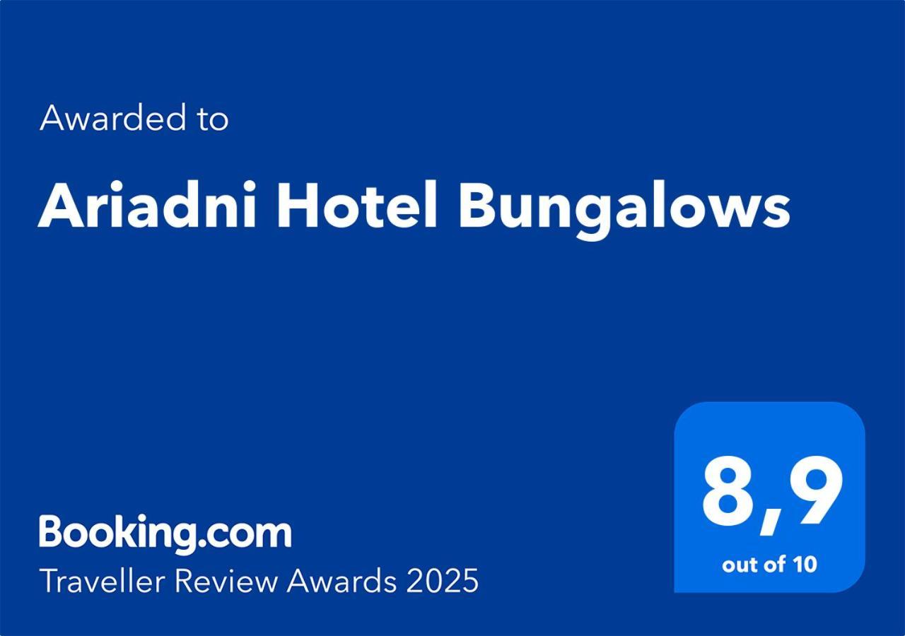 Ariadni Hotel 3*